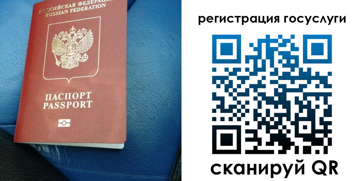 временная регистрация в квартире в Данилове
